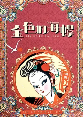 蝌蚪蚪窝视频在线视频手机